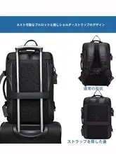 防水ビジネスリュックサック【ノートパソコン収納・大容量・拡張可能】