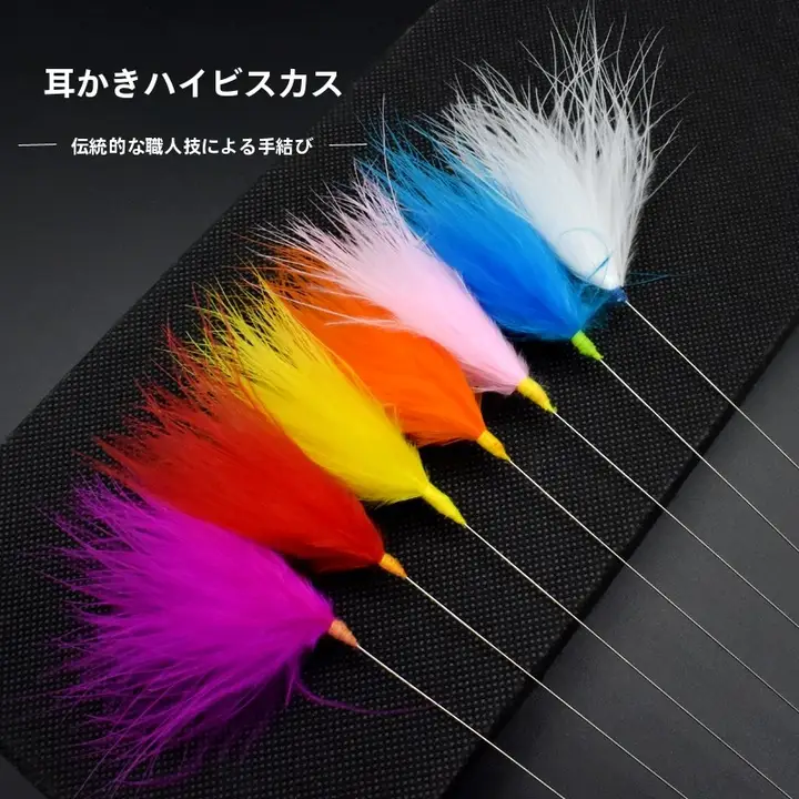 カラフルな耳かき【白鹅绒・銀針デザイン・芙蓉毛】