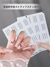 多用途レースチェック柄フレンチネイル用デザインシール【塗装テンプレートツール】