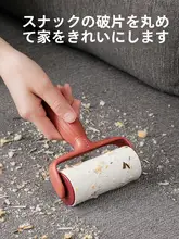 洗える衣類用粘毛ローラー【髪の毛・ほこり除去・ストレートタイプ】