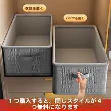 衣服整理用引き出し式仕切りラック【収納力抜群・クローゼット用】（セットアップ対応）