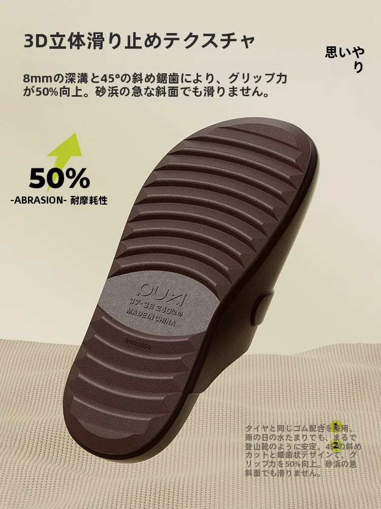 歩きやすいサンダルの選び方：朴西包頭サンダルの実用性と特性解析
