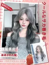 ロングウィッグ【ロリィタスタイル・ブルーグレー・レース付・巻き髪】
