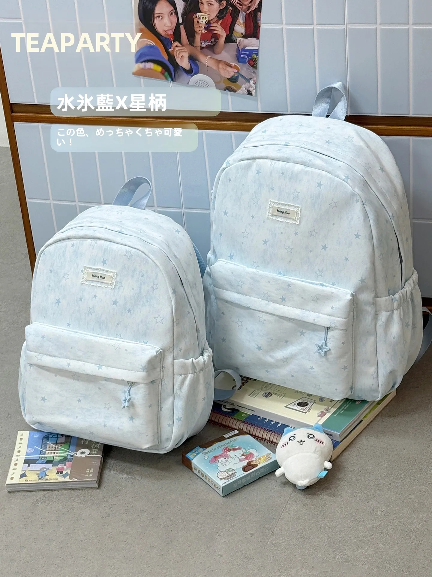 高校生女子が通学に使う「大容量・軽量・おしゃれ」リュックは、これで決める？