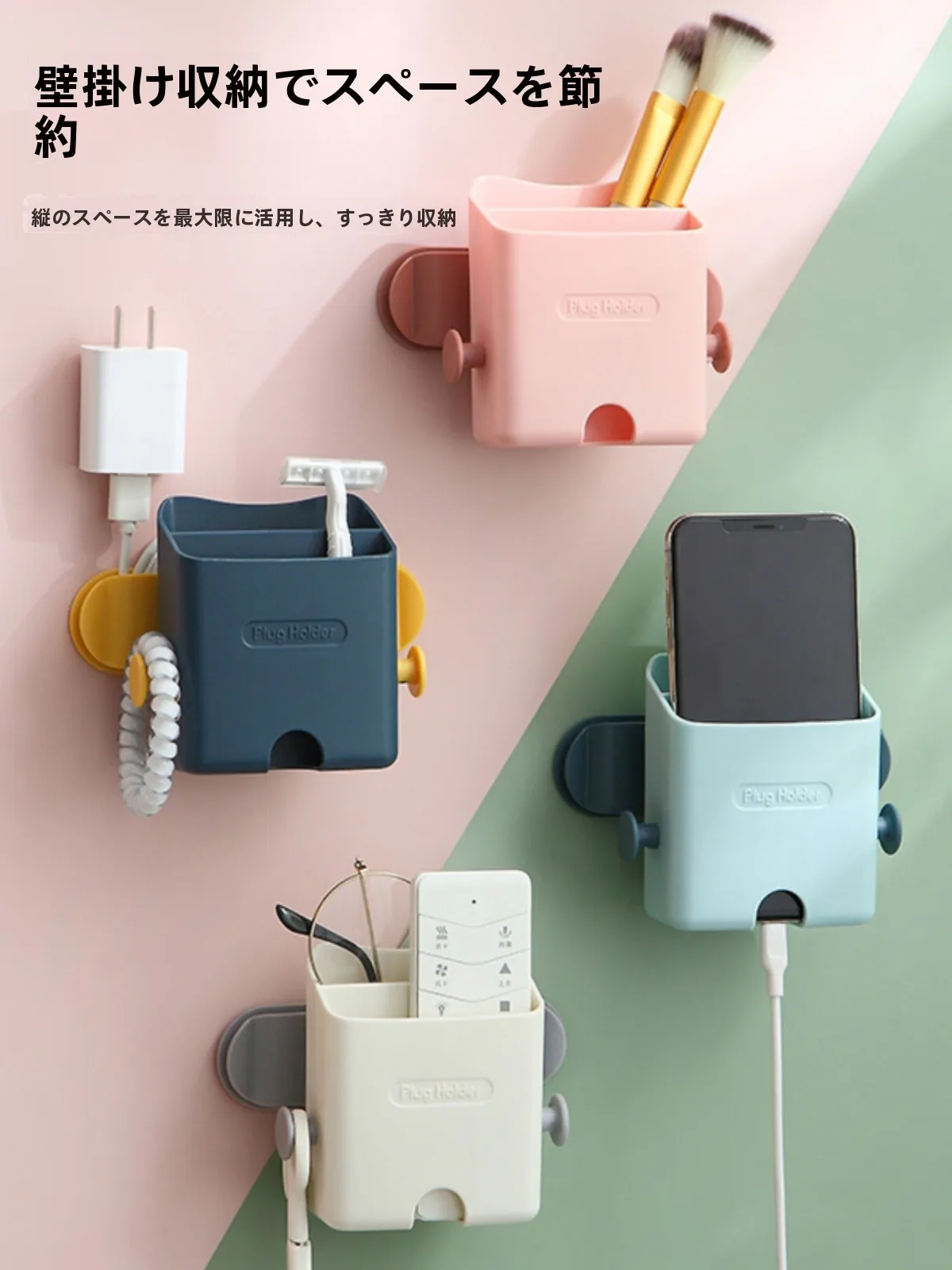 壁掛け二段充電器リモコン収納ボックス：コード整理機能付きで空間を効率的に活用