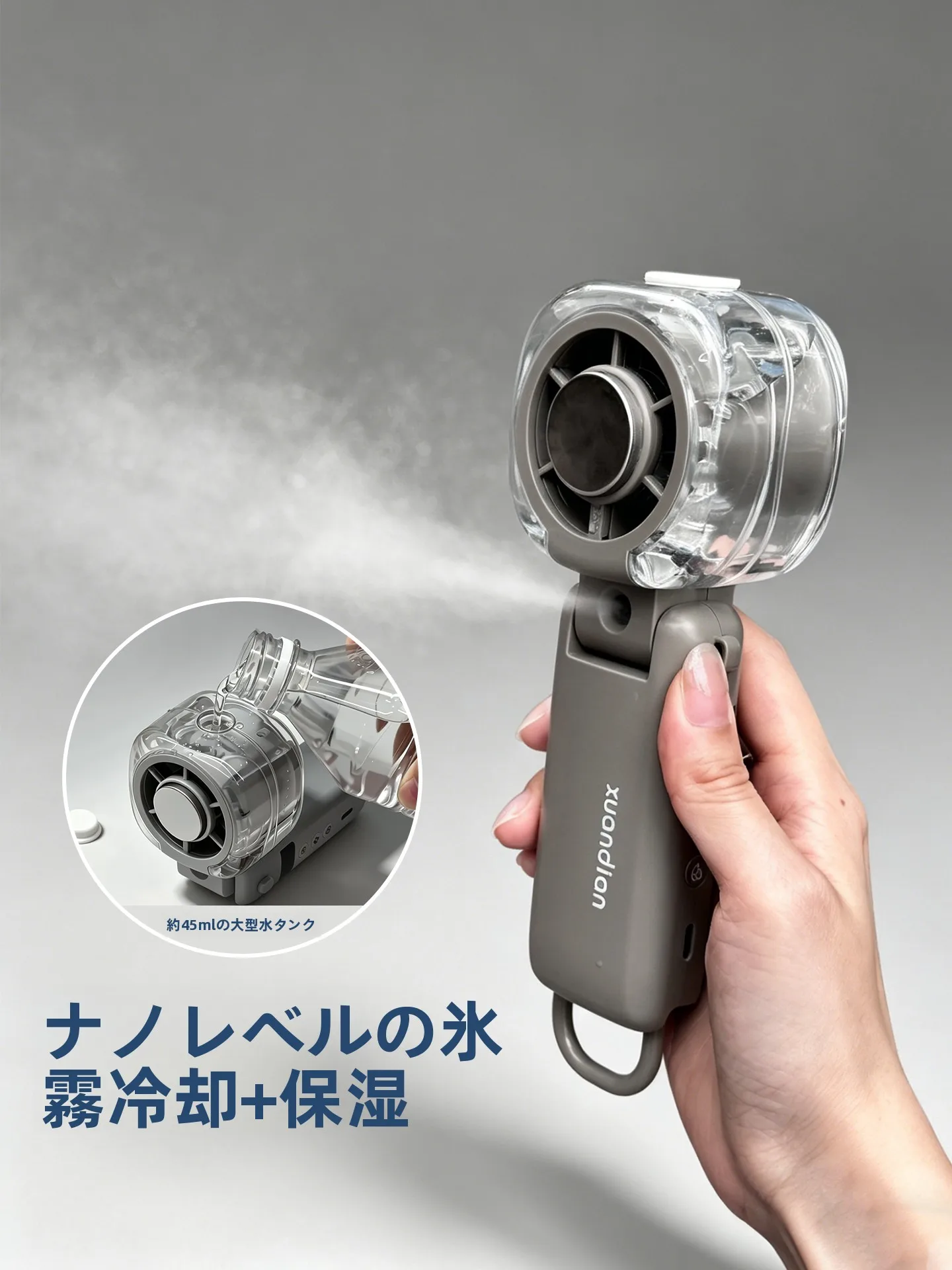 キャンプで暑さに負けない！充電式扇風機を選ぶべき理由は？