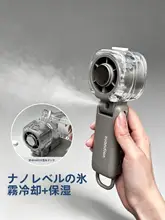 首掛け扇風機【携帯充電式・超軽量・長時間使用可能】
