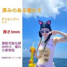 可愛い猫耳デザインの顔隠れスイミングキャップ【日焼け防止・サーフィン用】