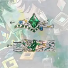 ゲームキャラクター モチーフ カップルリング【アニメ関連・二次元・記念品】