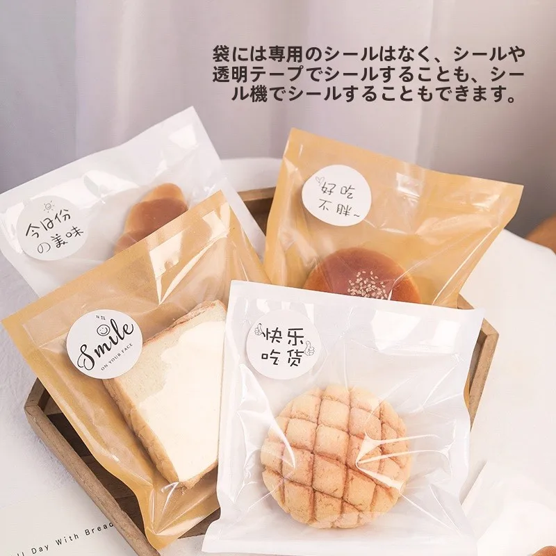 食品用牛皮紙製三角形透明包装袋：防油対応の耐久性と使い勝手を徹底解説