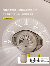 エアソファー アウトドア 使用シーン ポータブル 自動 家庭用 リクライニング