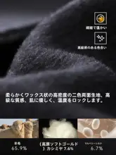 シルクとカシミヤ混紡のダブルフェイスコート【メンズ・秋冬用・ダブルブレスト・通勤対応】