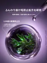 CHANDO ボリュームアップ防脱力シャンプー【髪の強さを・髪質を整える】