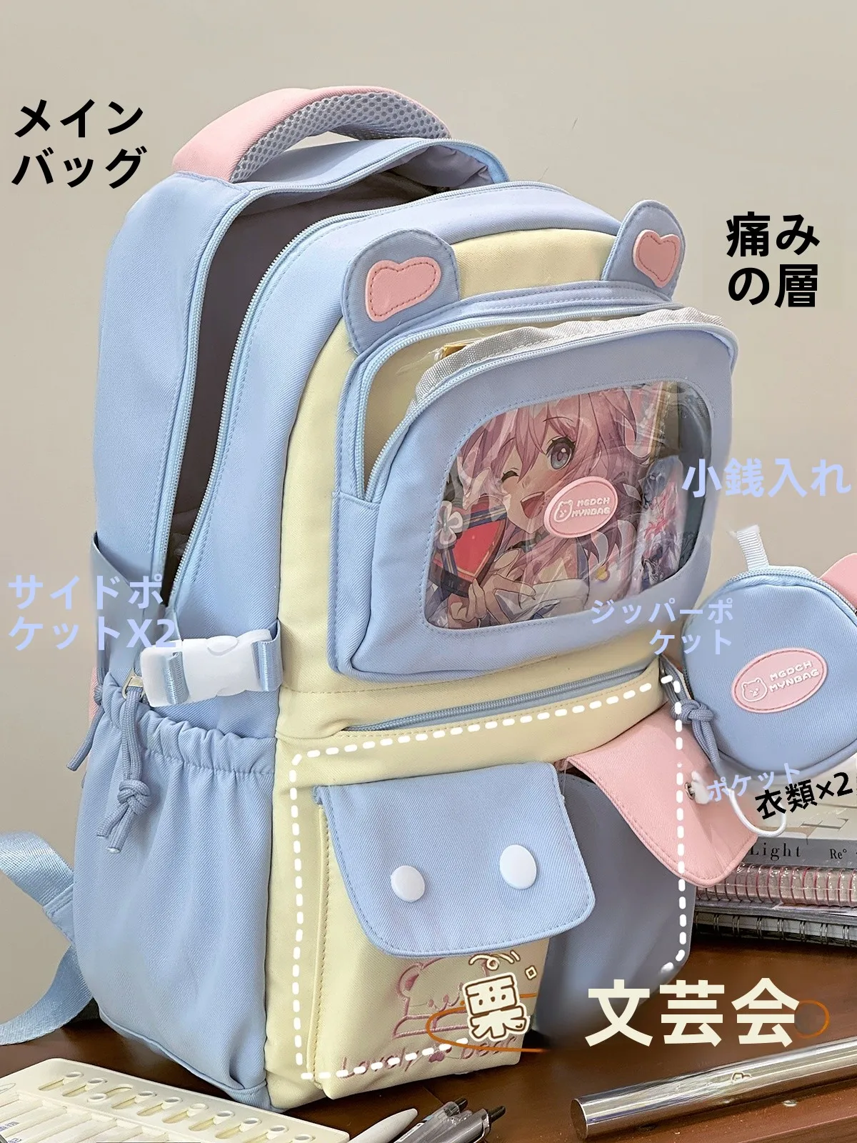 中学生女子用リュックは、どんなのがおすすめ？大容量でかさばらない、通学にぴったりのアイテムを紹介