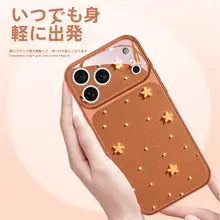 星柄モスフォンケース【iPhone用・シンプルで上品・全包型・新鮮なデザイン】
