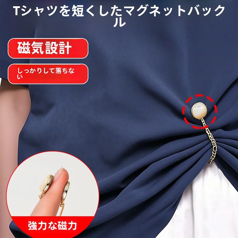 服の裾を固定！パンツ丈調整クリップ：磁吸式でズボンずれ防止に最適な実用性