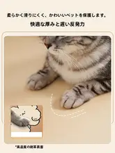 ペット用防水お手入れ簡単マット【滑り止め・PVC製・猫犬用・夏用】