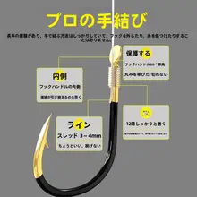 子線ダブルフック完成品釣りフック【絡まり防止・タングステン製・伊豆  伊勢尼・バーベルフック】
（セットアップ対応）