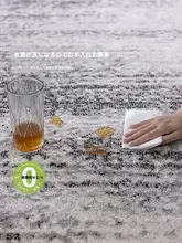 防水・防汚の高級感あるリビング用ラグ【無接着剤・無フォルムアルデヒド・モダンデザイン】