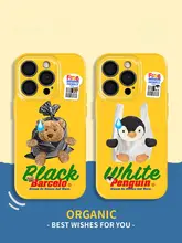 おもしろデザインのスマートフォンケース【iPhone対応・シリコン製・カップル向け】