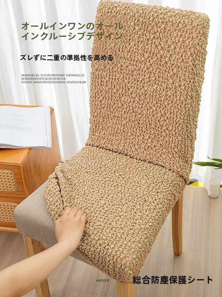 スツール カバー 万能シンプルダイニングチェアカバーの実用性と適用シーン