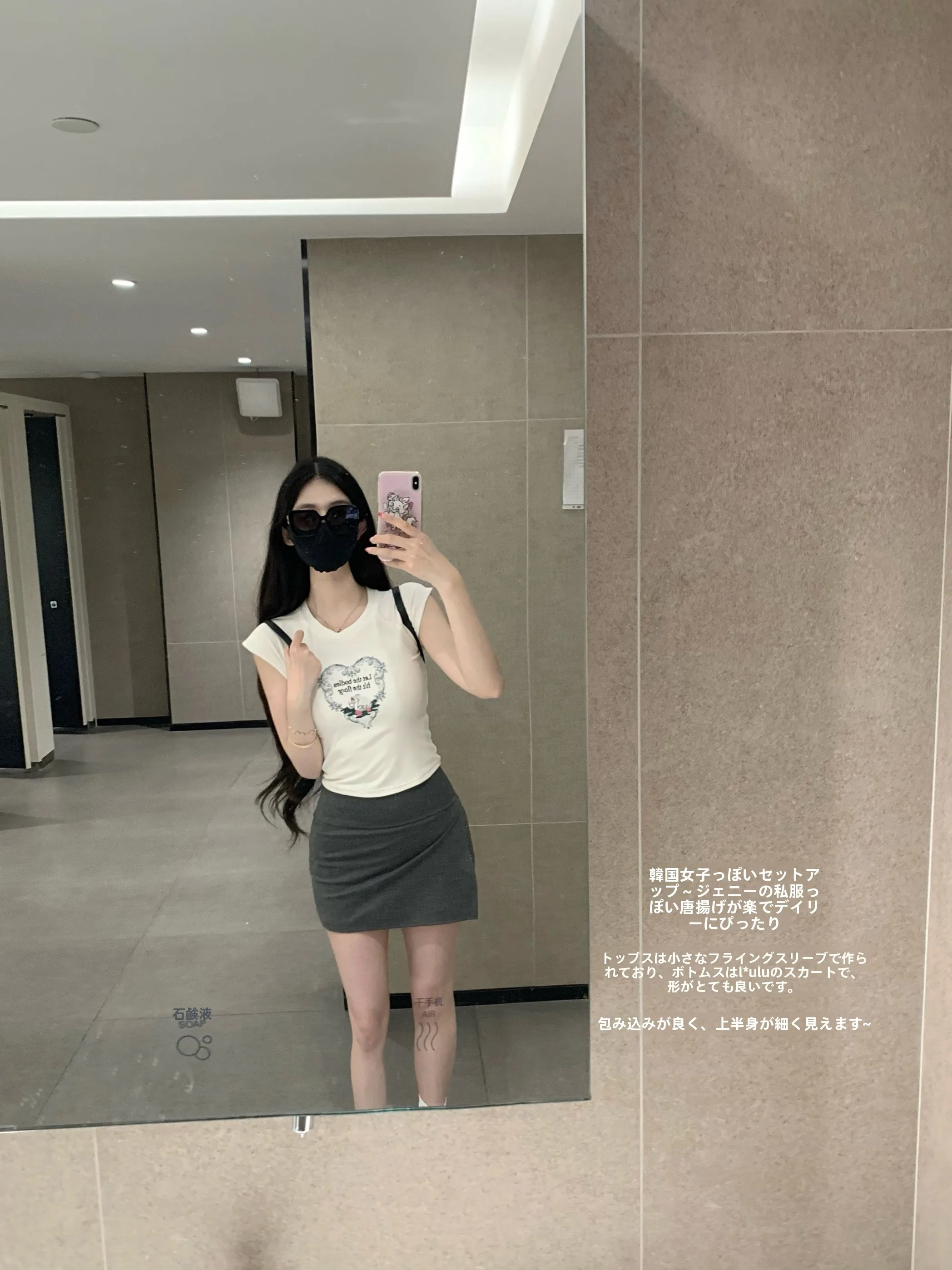 刺繍入り短袖Tシャツ：韓式デザインのカジュアルスタイルを実現