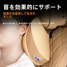 車両適合の厚手クッション【ヘッドレスト・腰サポート・カラーマッチ】