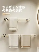 タオルラック 浴室 取り付け不要 壁掛け式 高級