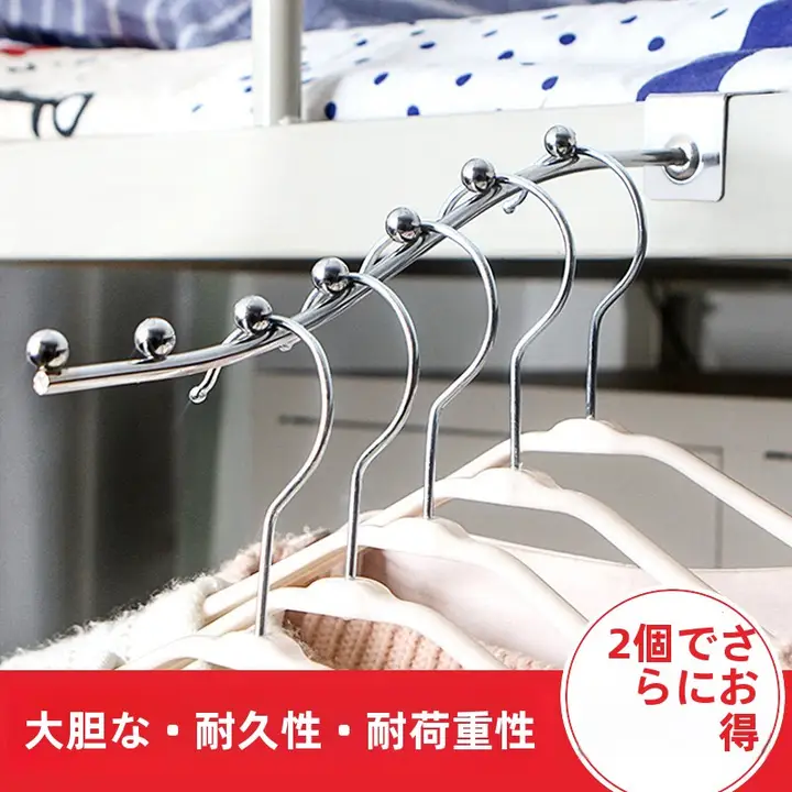 学生寮用便利フック付き衣類干しラック【ベッドサイド・収納棚】