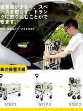 子供用アウトドア折りたたみキャンピングワゴン【横たえ可能・持ち運び便利・ピクニック用】