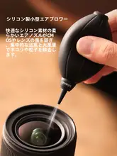 Ulanzi カメラクリーニングセット【センサークリーナー・レンズクリーニングツール・APS-C対応】（セットアップ対応）