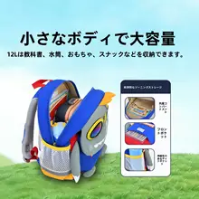 恐竜デザインの男児用幼稚園リュックサック【かわいい・高級感・アウトドア用】
