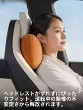 車用ヘッドレスト【マグネット式・快適な首と腰をサポート・ダブルクッション】