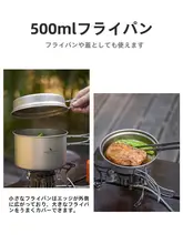 純チタン製 アウトドア鍋具【携帯型・キャンプ用・スープ鍋・炒め鍋・火鍋対応】（セットアップ対応）