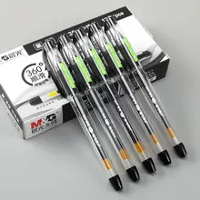 晨光文具 K39 0.7mm 中性ペン【黒・ビジネス用・大学生向け・水性】
