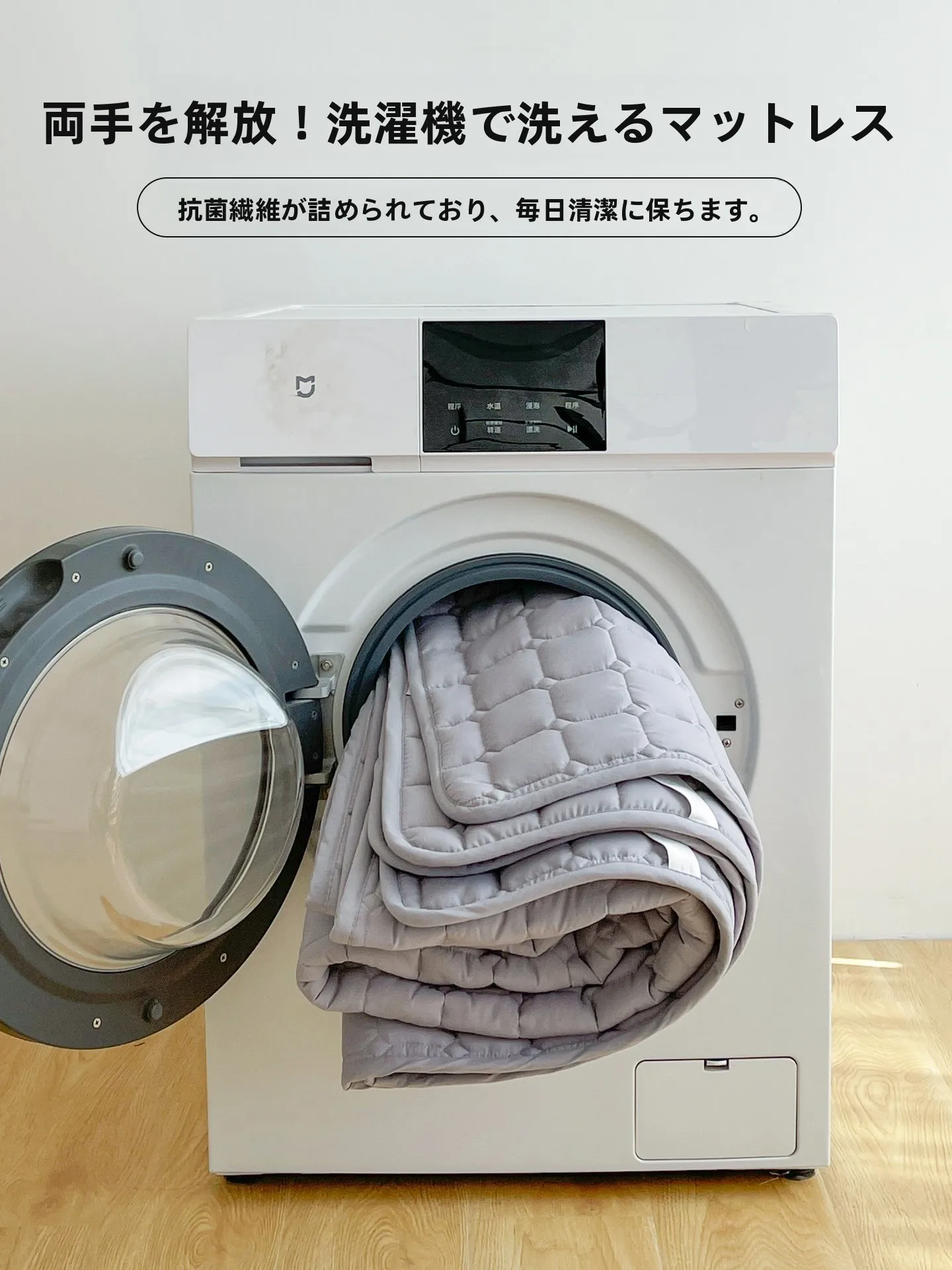 畳の上にベッドを設置する際の保護に最適なカバー：四季対応薄型敷き布団の実用性解析