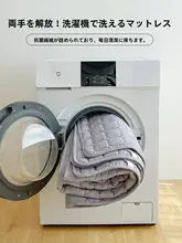 四季対応 薄型敷き布団【カバー付き・厚手マットレス保護用・畳用】