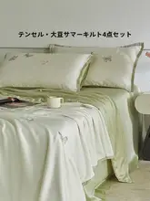 高級感ある刺繍のテンセル大豆タンパク使用サマーケット4点セット【アイスシルク・洗える・クーリング機能】