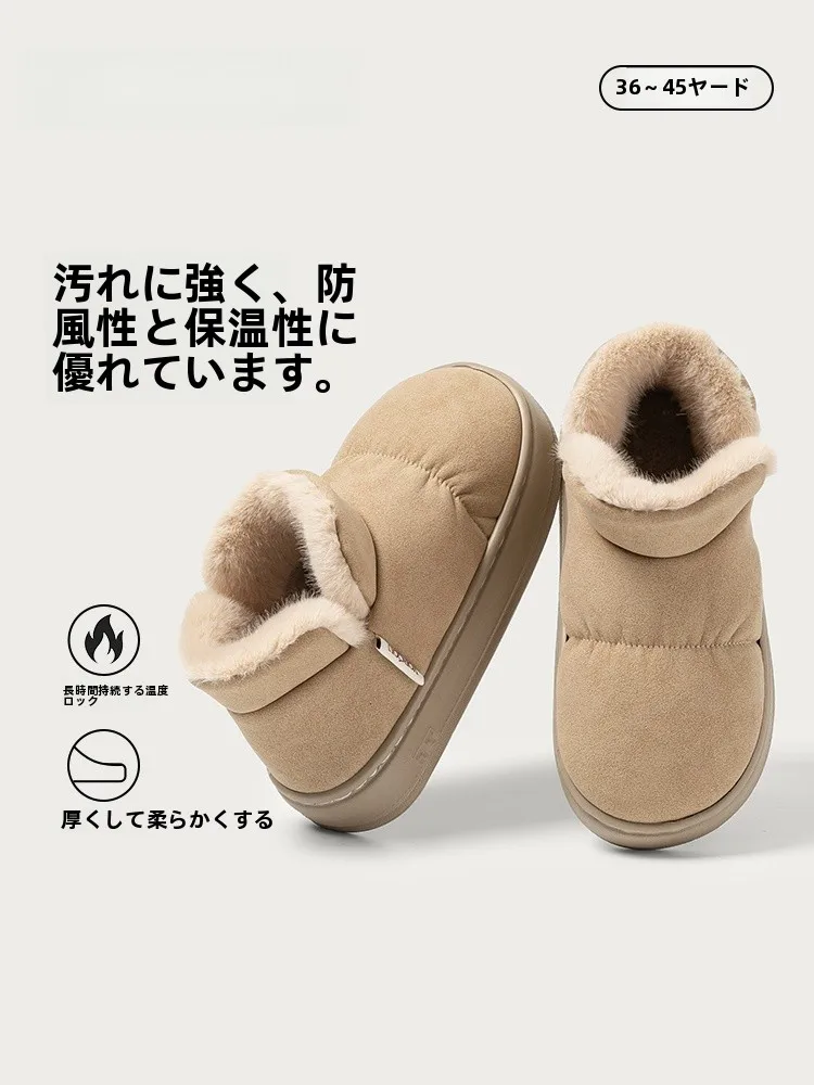 保温性抜群！高めの履き口付き フリース素材のルームシューズ
