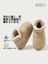 保温性抜群！高めの履き口付き フリース素材のルームシューズ【女性用・冬用・室内外兼用】