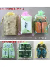 無地パールメッシュバッグ【ジュエリーやギフト用・多色展開】