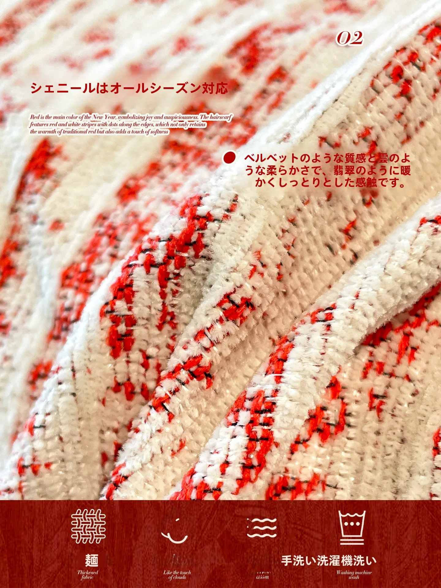 もこもこソファーカバー：新年の祝いに最適な喜慶デザインで季節問わず使用可
