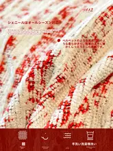 新年の祝いに最適なソファカバー【全体カバー・季節問わず使用可・多用途】
