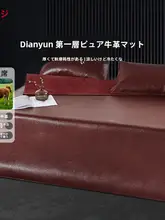 梦洁 牛皮製クッションマット【1.5m・厚手・クールタイプ】