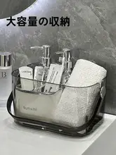 持ち手付き洗面器【学生用・シャワー収納・水切り付き】