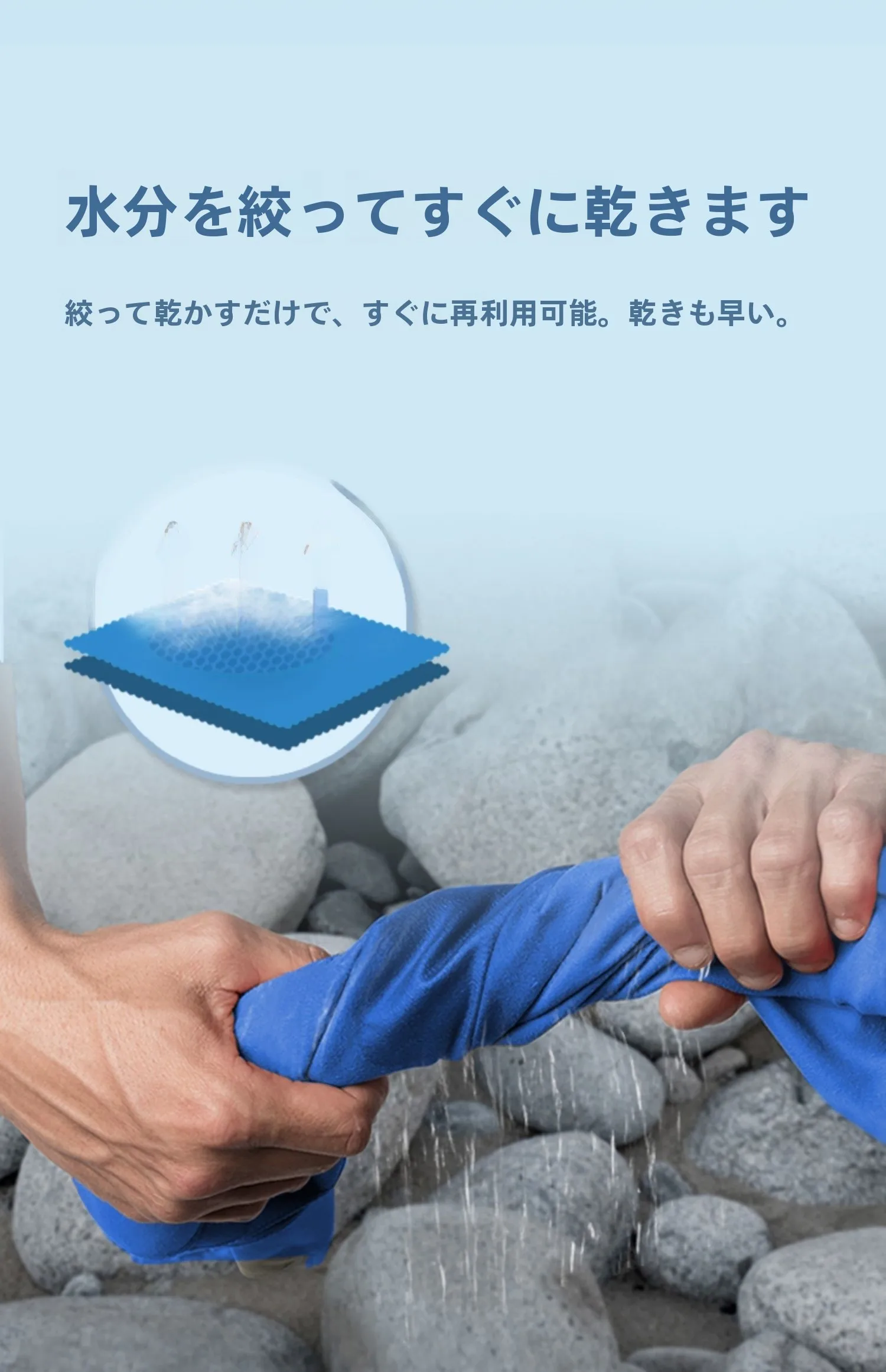 アウトドア用 ドライライト速乾タオル：吸水性とフィットネス用途に最適な大判タイプ