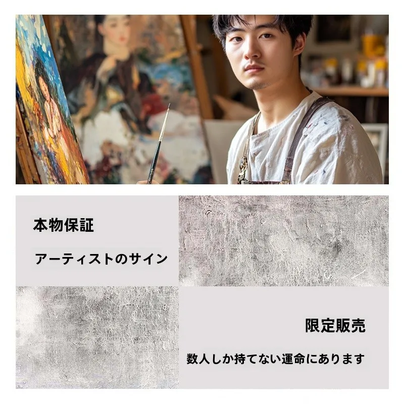 手描き油絵抽象テクスチャーアート：リビング・ダイニングに最適な高級インテリアの選択
