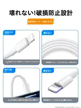 iPhone充電ケーブル【USB急速充電・互換性あり・ロングタイプ】