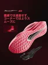LINING マラソン用ランニングシューズ【カーボンプレート・クッション性・競技向け】