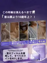 首元のハリを取り戻す！多肽入りのネックパッチ【シワ対策・リフトアップ効果】
